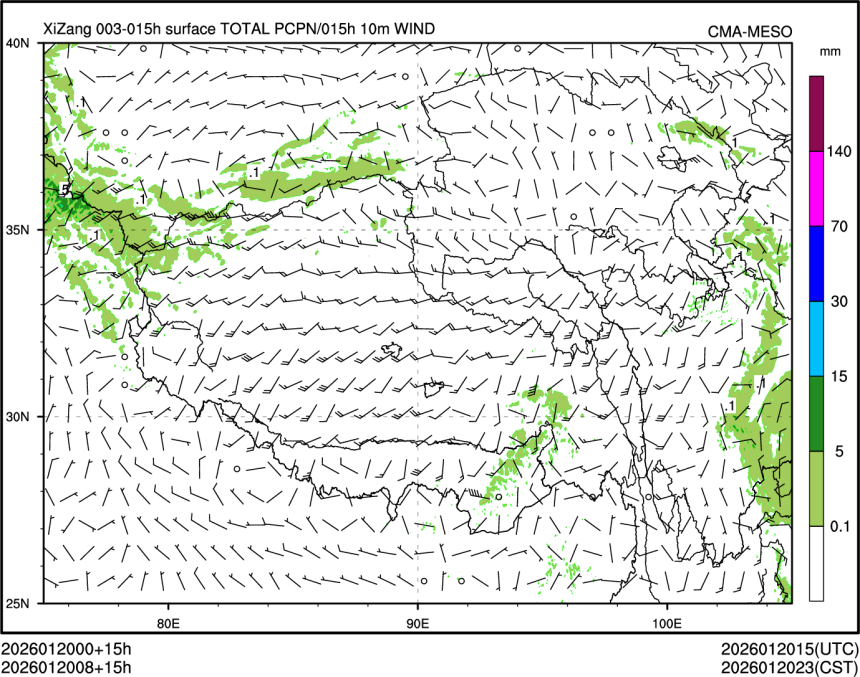 01/20 08时 +015小时