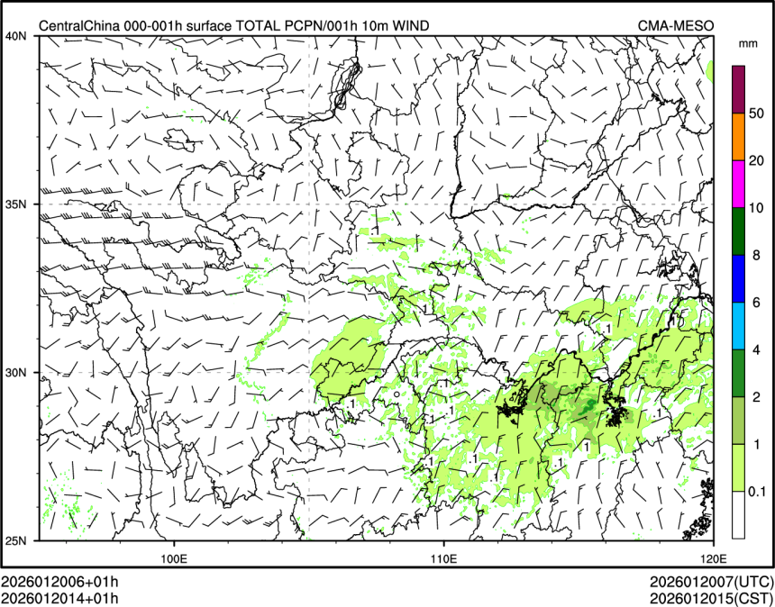 01/20 14时 +001小时