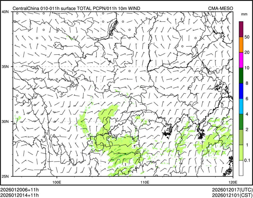 01/20 14时 +011小时