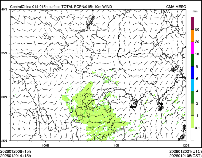 01/20 14时 +015小时