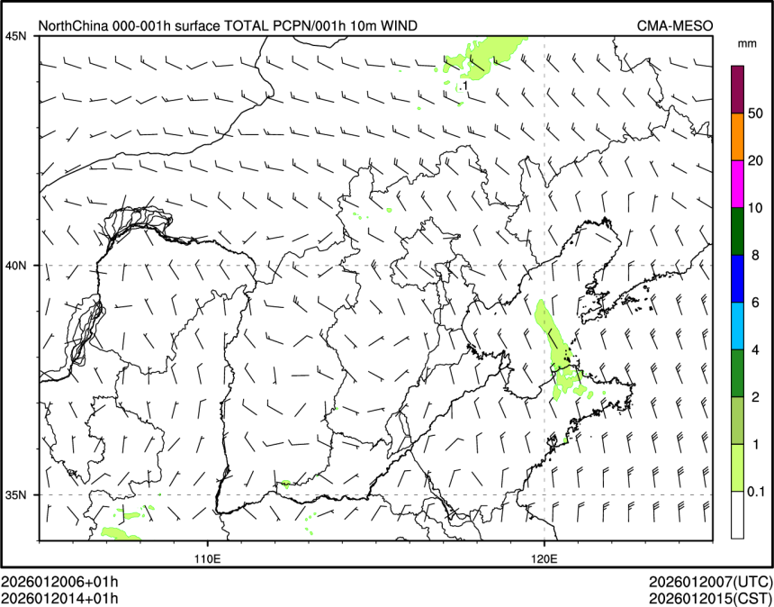 01/20 14时 +001小时