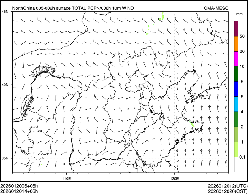 01/20 14时 +006小时