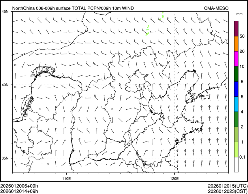 01/20 14时 +009小时