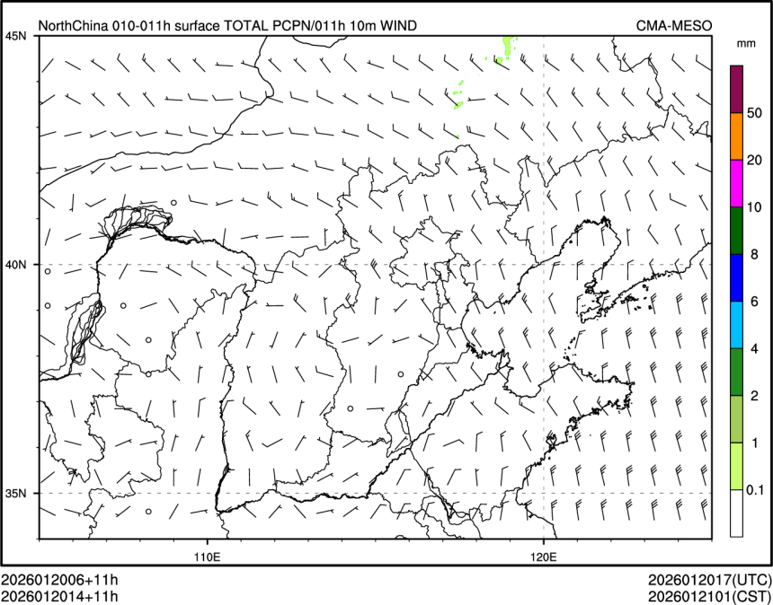 01/20 14时 +011小时