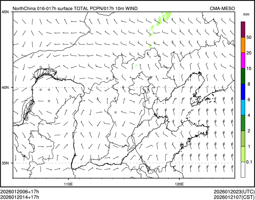 01/20 14时 +017小时