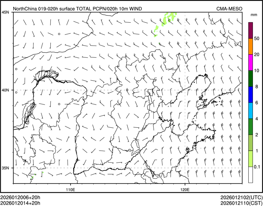 01/20 14时 +020小时