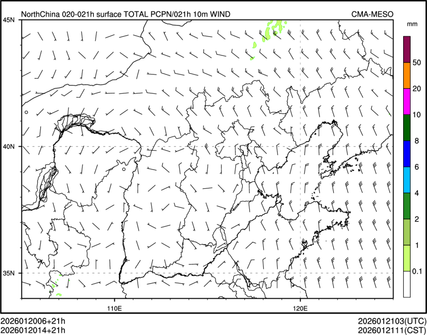 01/20 14时 +021小时