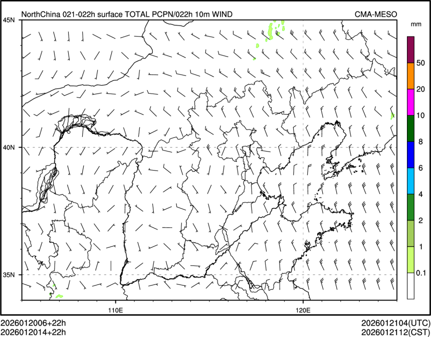 01/20 14时 +022小时