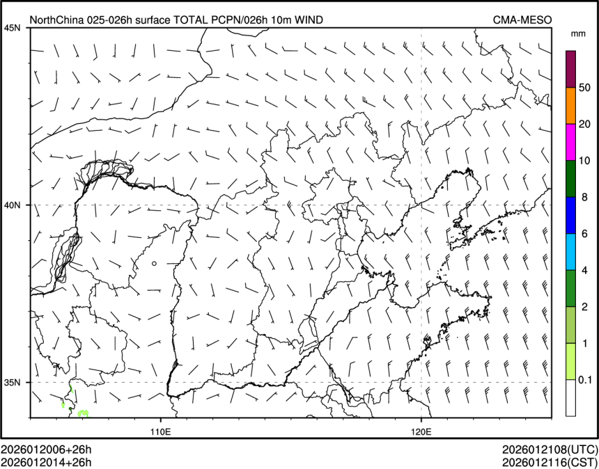 01/20 14时 +026小时