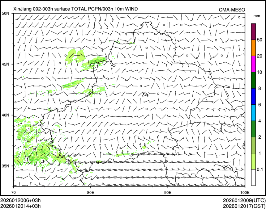 01/20 14时 +003小时