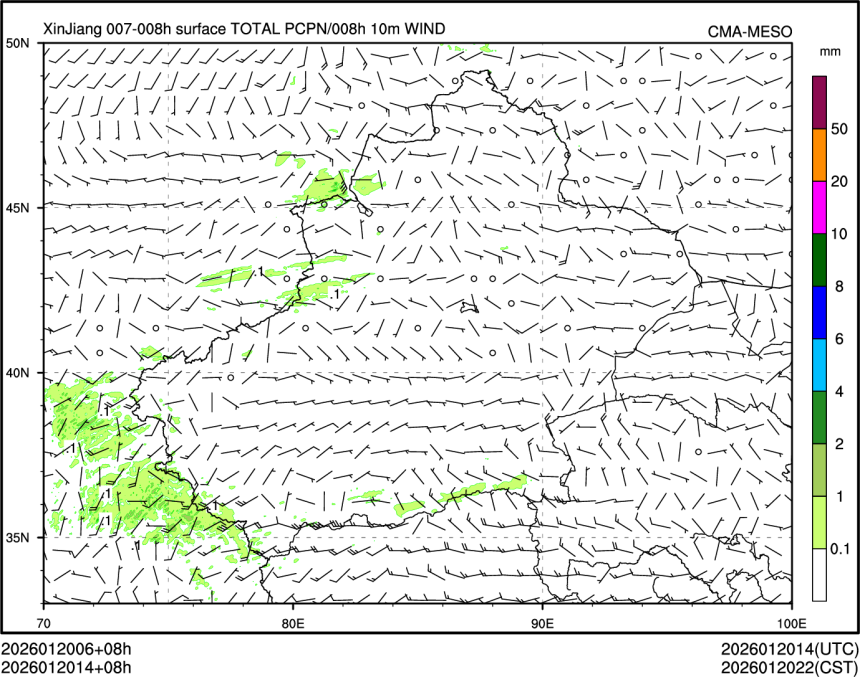 01/20 14时 +008小时