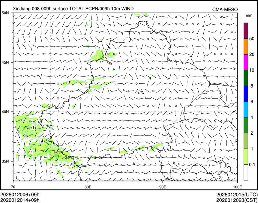 01/20 14时 +009小时