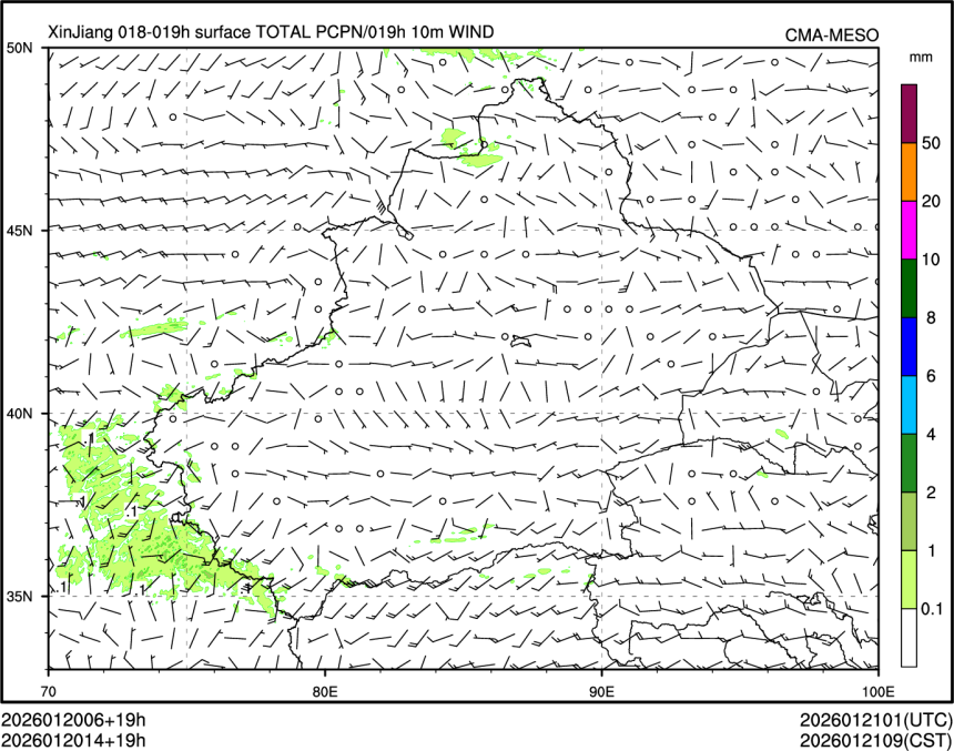 01/20 14时 +019小时