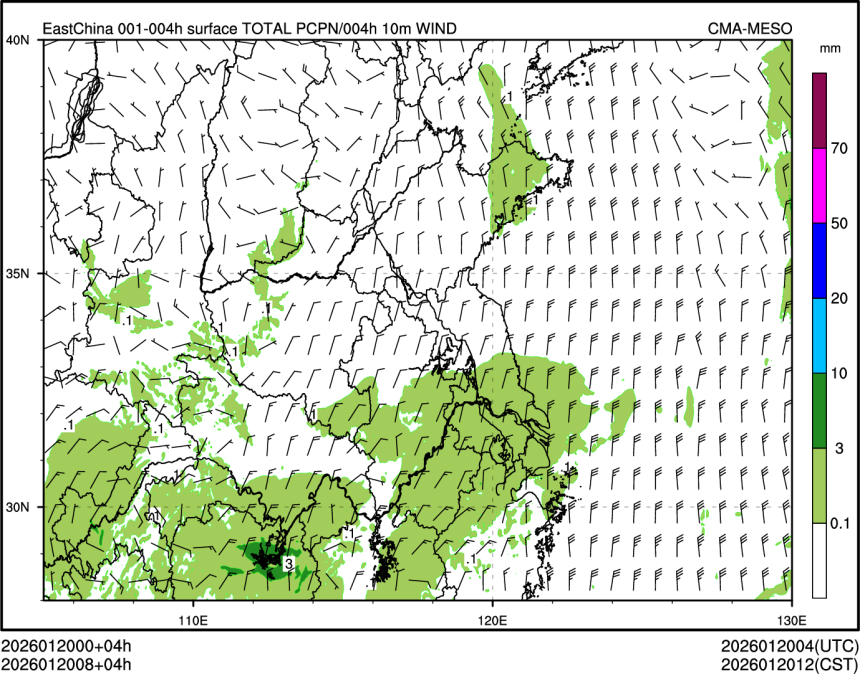 01/20 08时 +004小时