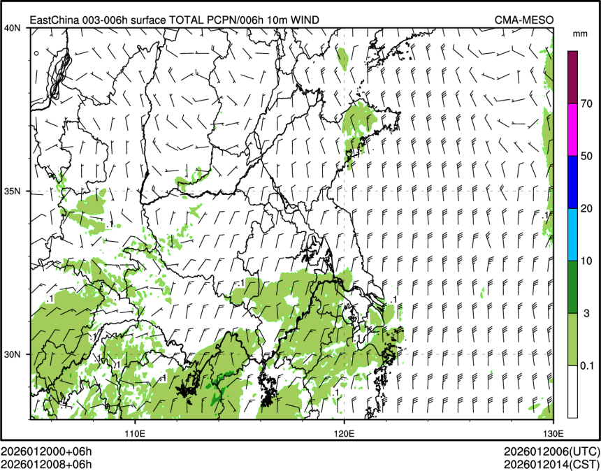 01/20 08时 +006小时