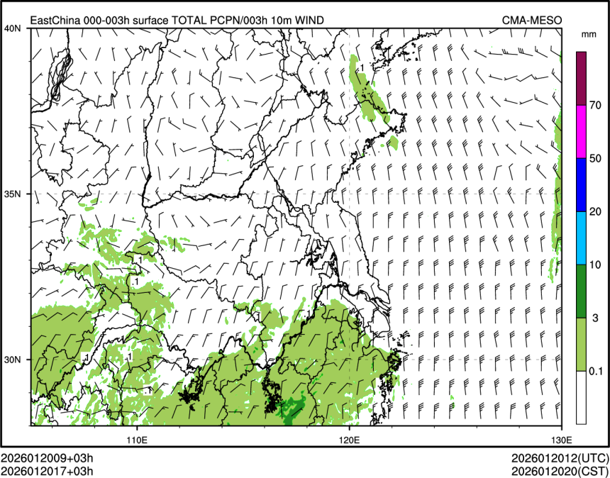 01/20 17时 +003小时