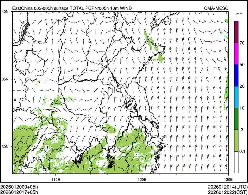 01/20 17时 +005小时
