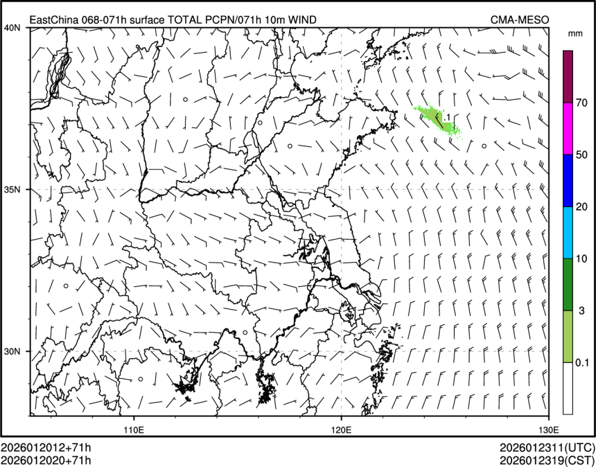 01/20 20时 +071小时