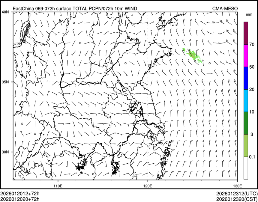 01/20 20时 +072小时