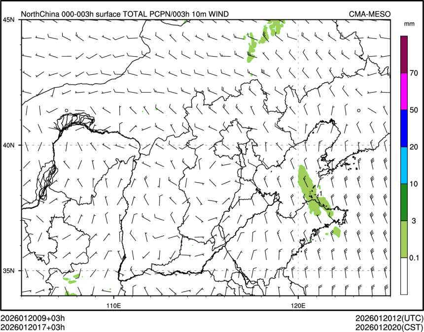 01/20 17时 +003小时
