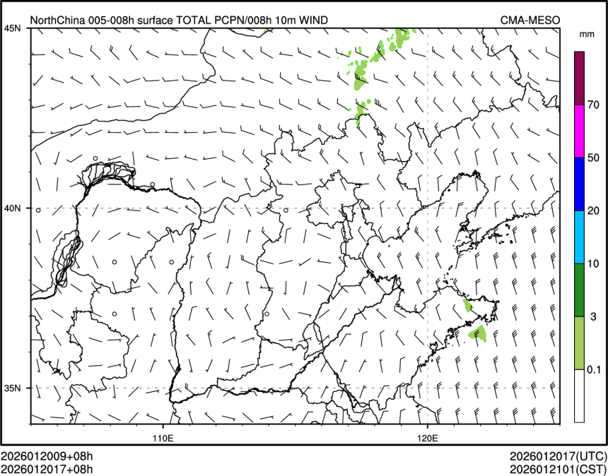 01/20 17时 +008小时