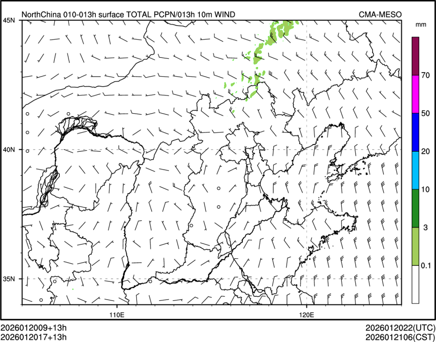 01/20 17时 +013小时