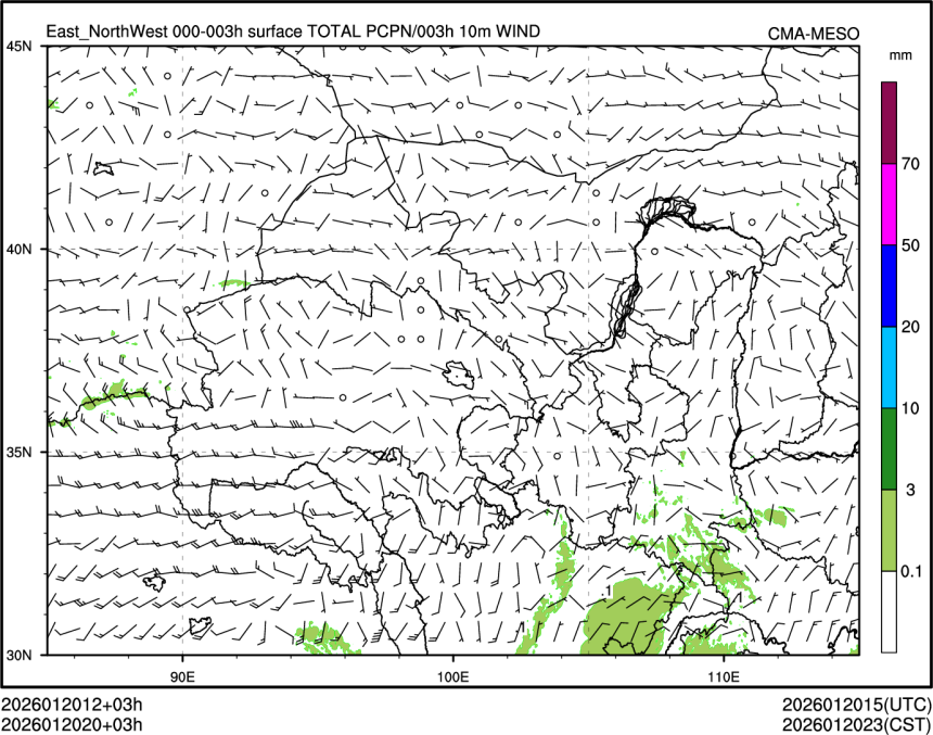 01/20 20时 +003小时