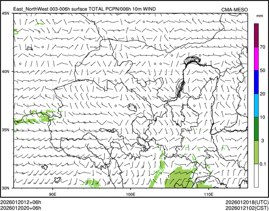 01/20 20时 +006小时