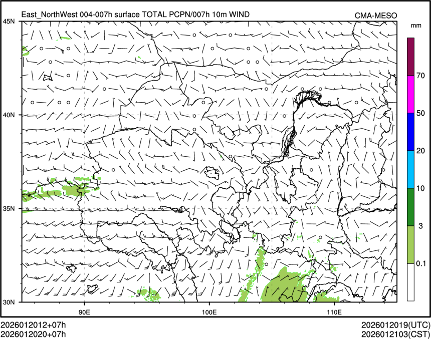 01/20 20时 +007小时