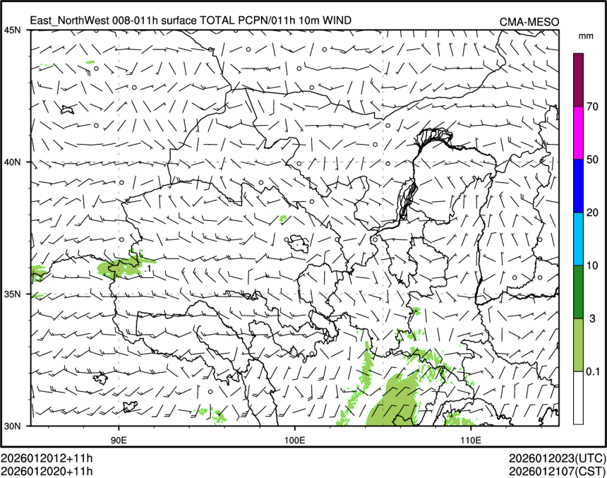01/20 20时 +011小时