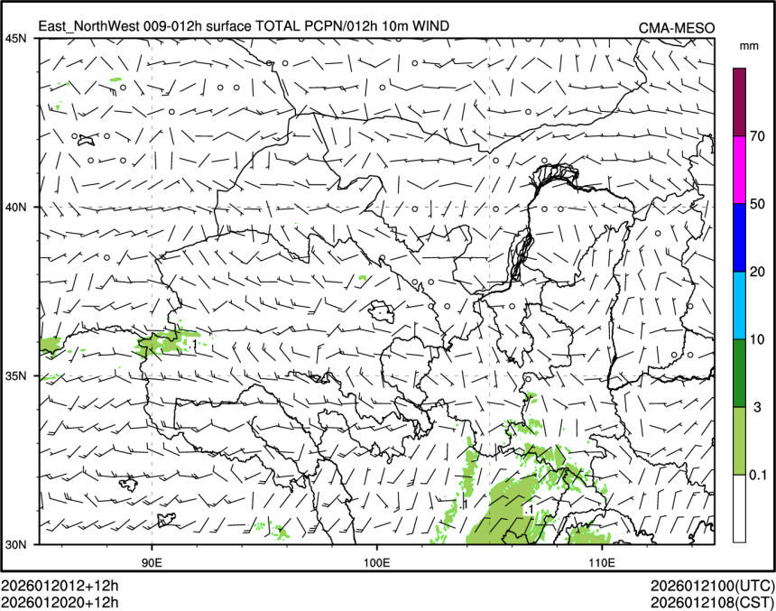 01/20 20时 +012小时