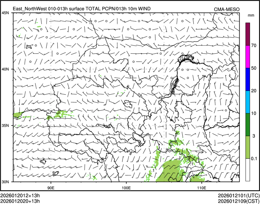 01/20 20时 +013小时