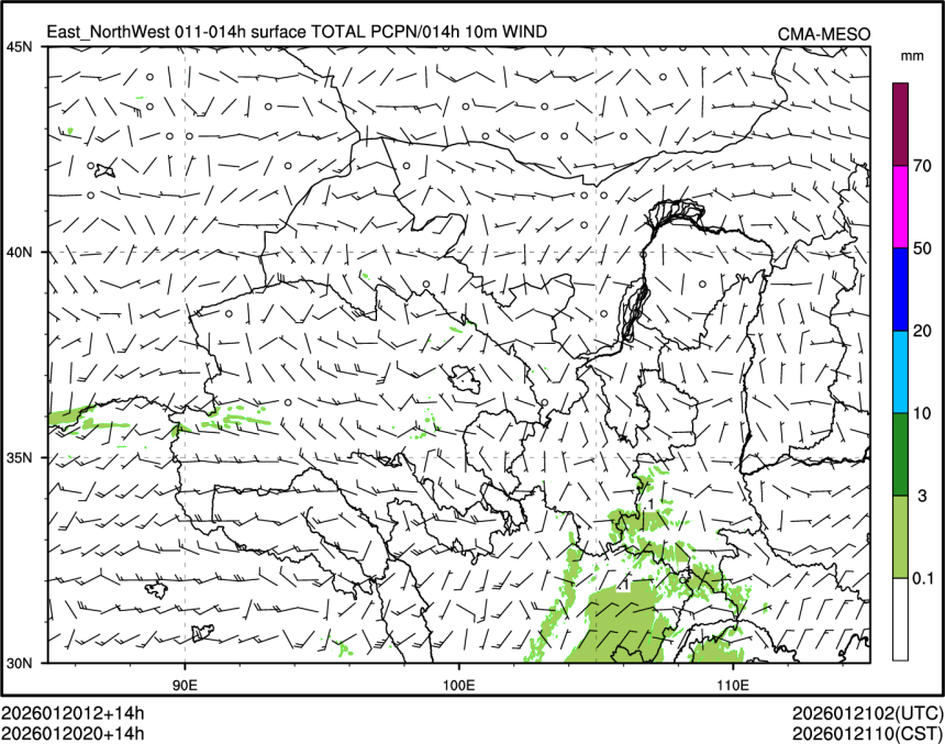 01/20 20时 +014小时