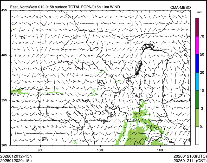 01/20 20时 +015小时