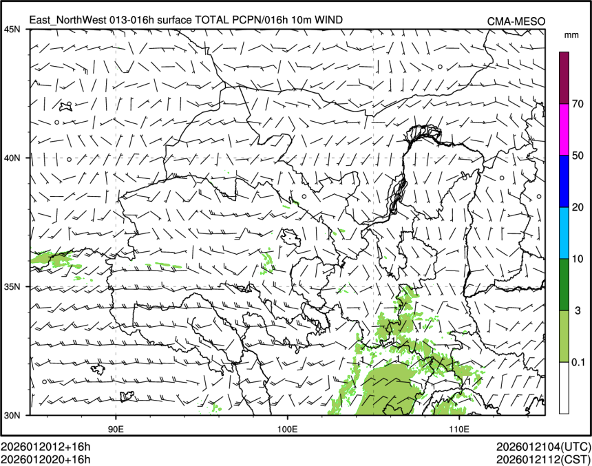 01/20 20时 +016小时