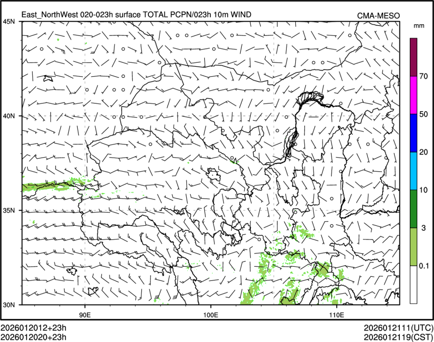 01/20 20时 +023小时