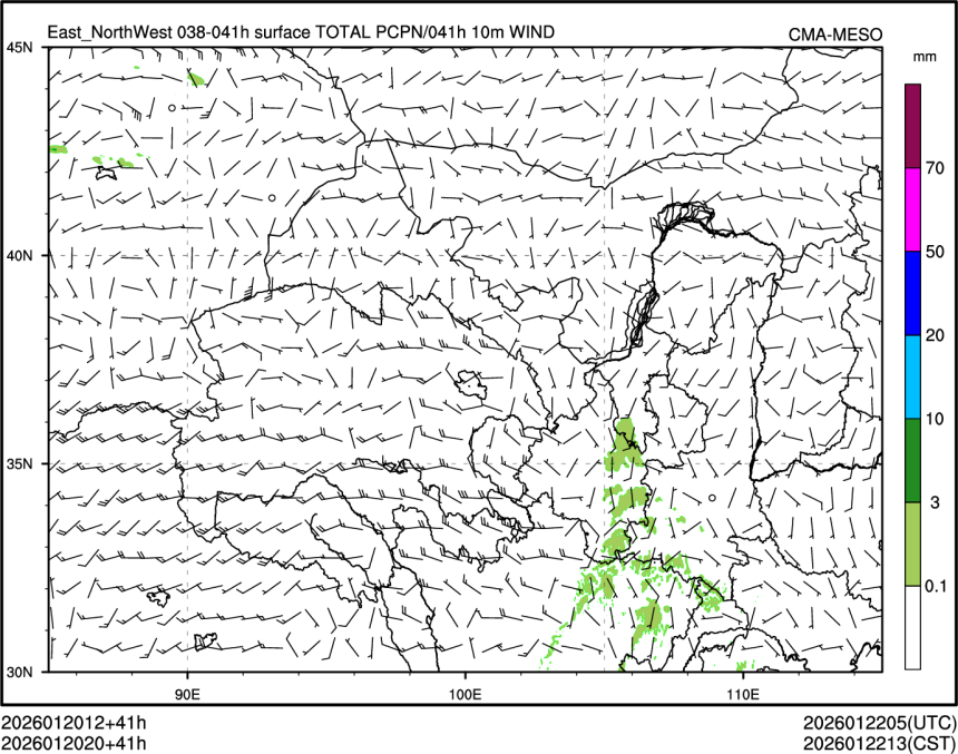 01/20 20时 +041小时