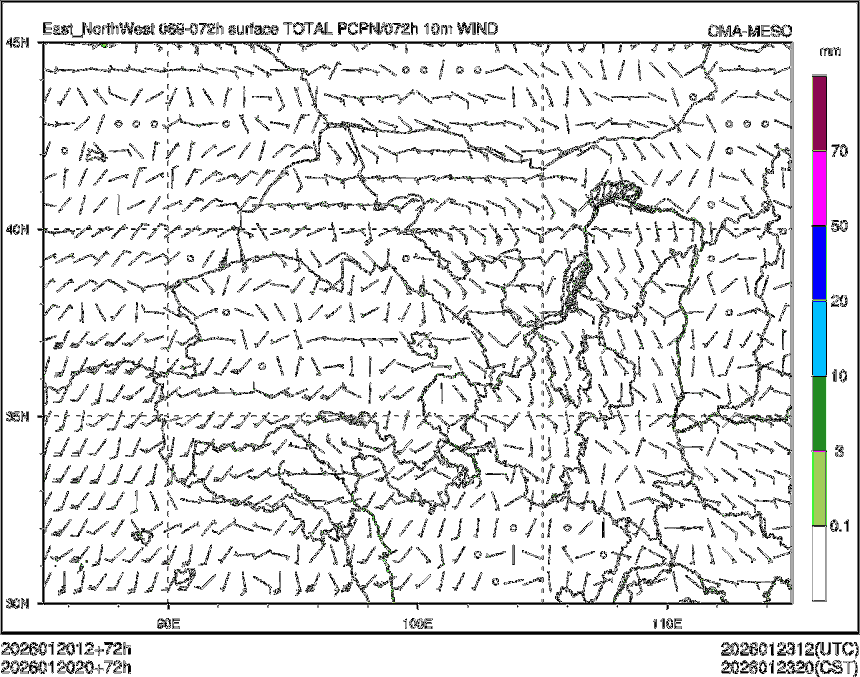 01/20 20时 +072小时
