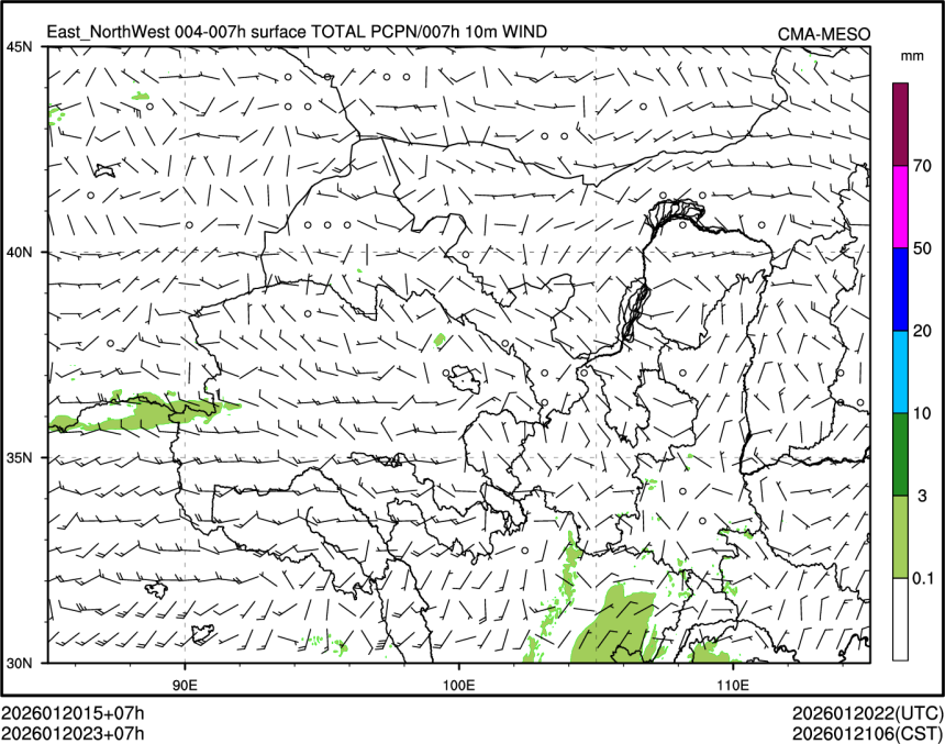 01/20 23时 +007小时