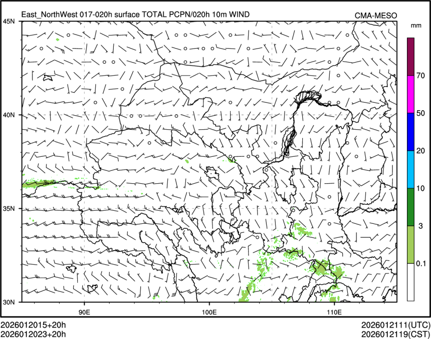 01/20 23时 +020小时