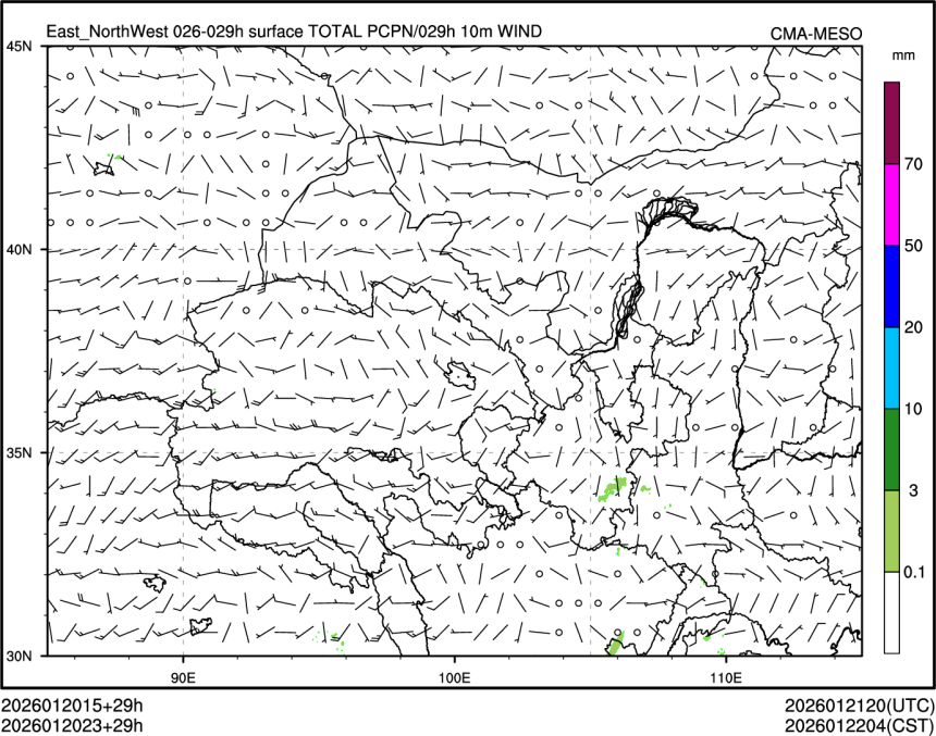 01/20 23时 +029小时