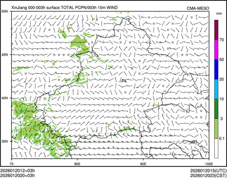 01/20 20时 +003小时
