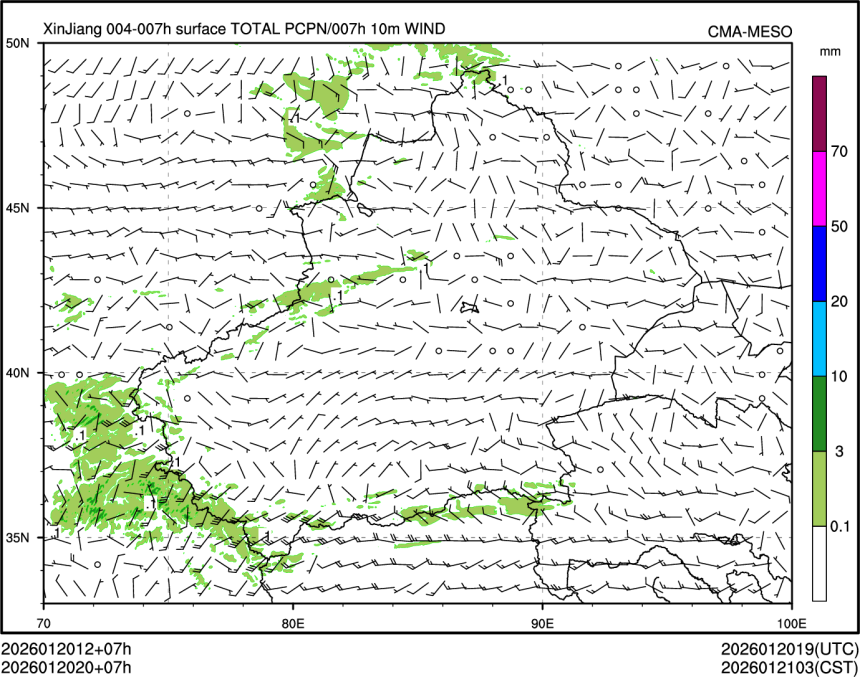 01/20 20时 +007小时