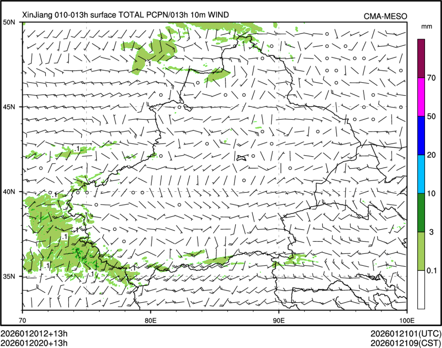 01/20 20时 +013小时