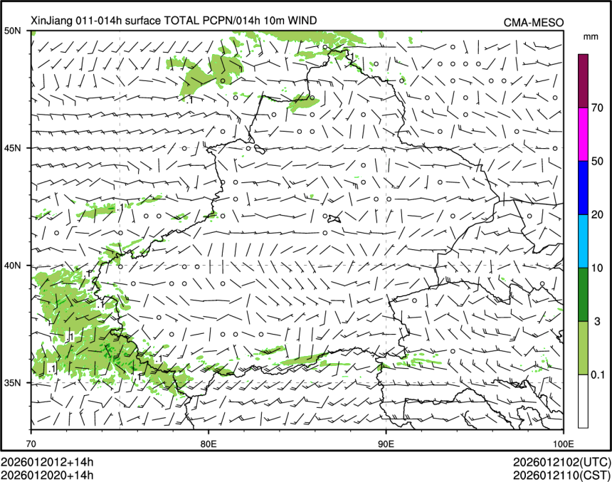 01/20 20时 +014小时