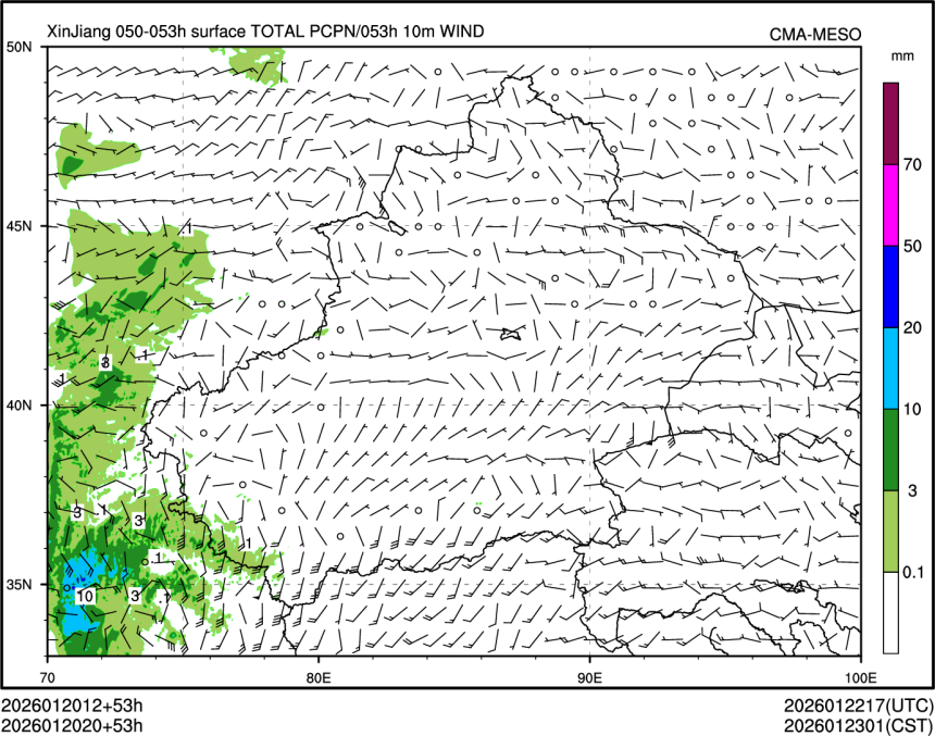 01/20 20时 +053小时