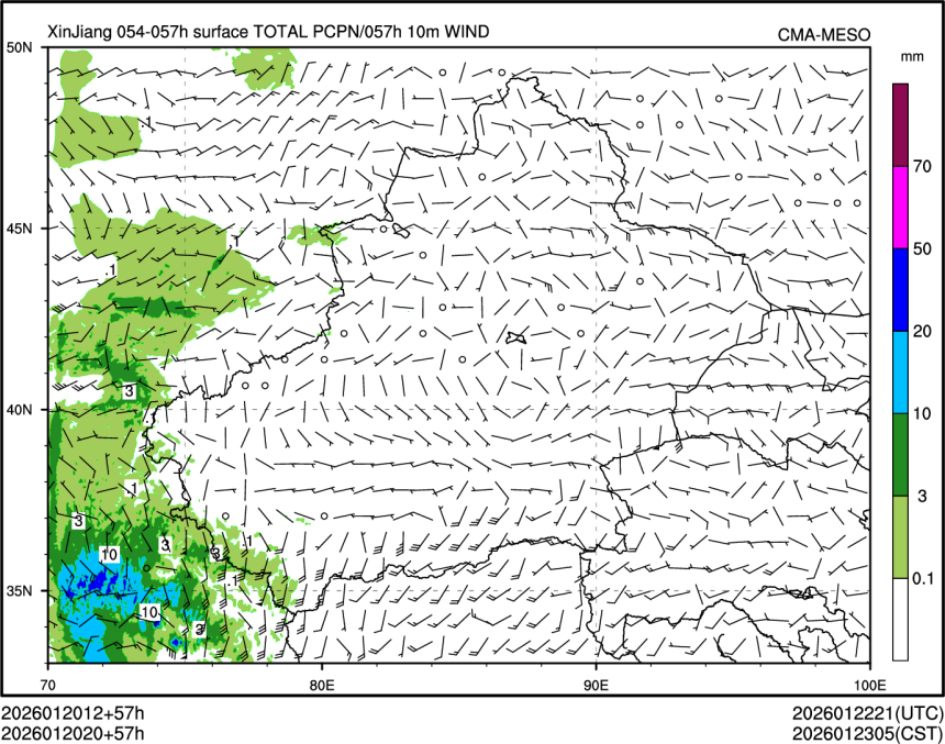 01/20 20时 +057小时