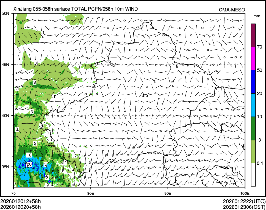 01/20 20时 +058小时