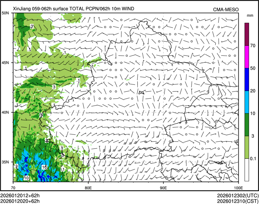01/20 20时 +062小时