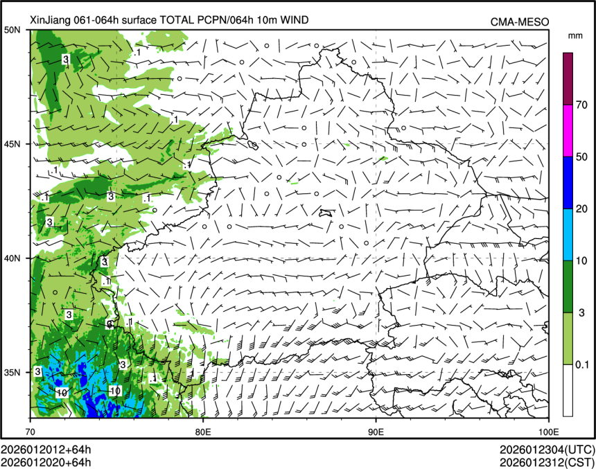 01/20 20时 +064小时